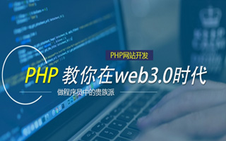 阿拉尔 php市场占有率,PHP会被淘汰吗？